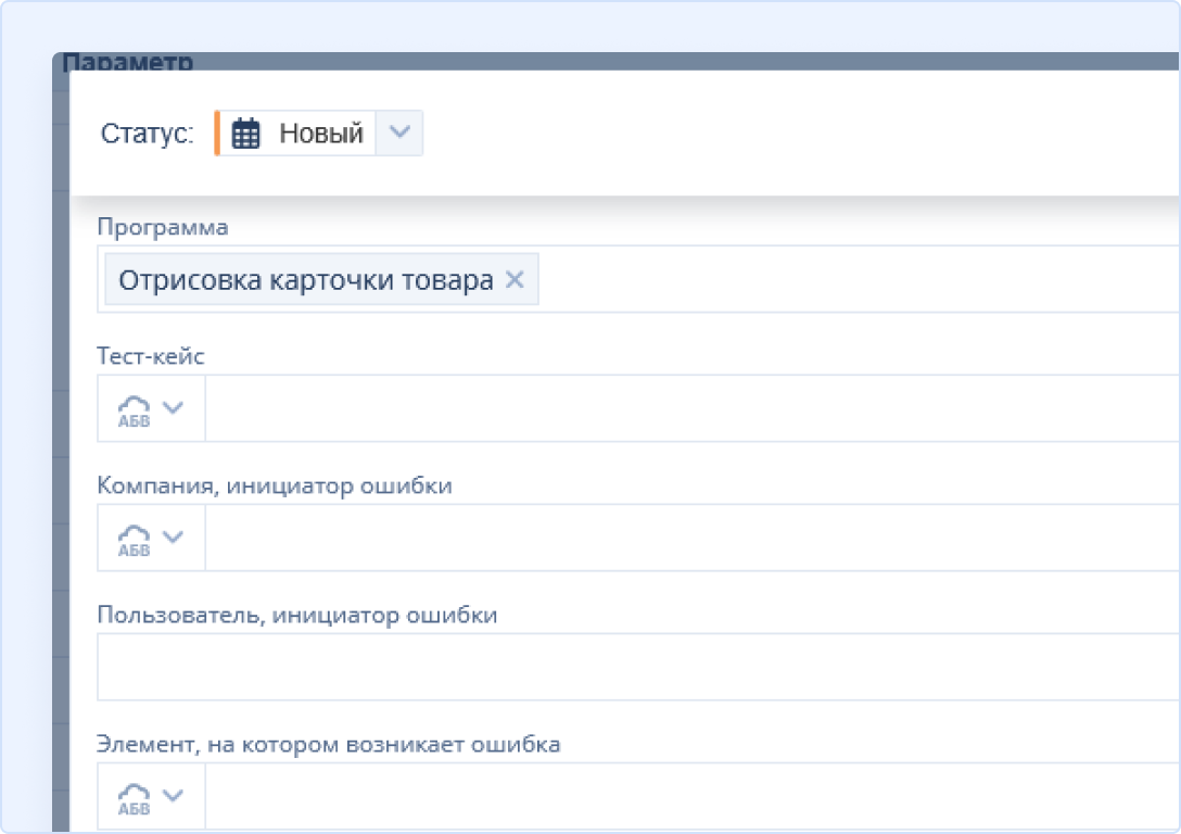 Рабочее пространство Bizon.help