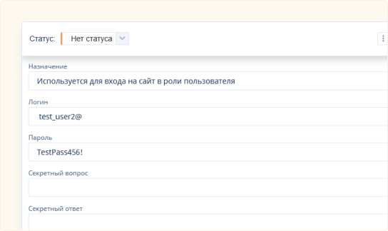 Рабочее пространство Bizon.help
